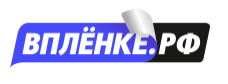 Логотип ВПЛЕНКЕ.РФ